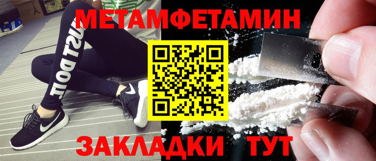 Amphetamine 98% Шали