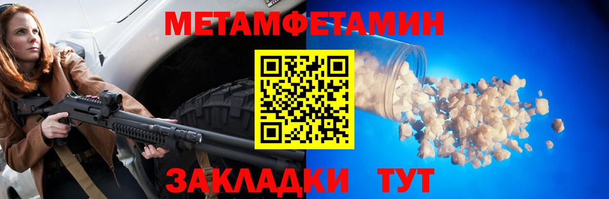 АМФЕТАМИН Premium  Amphetamine  Амфетамин  Вход с VPN  Шали 