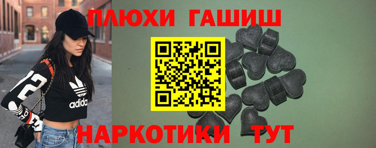 Гашиш гарик Шали