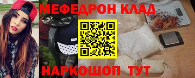 мяу мяу мука Брянск