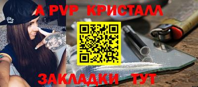 мяу мяу мука Брянск