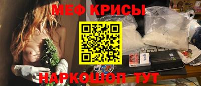 мяу мяу мука Брянск