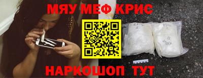 кокаин VHQ Братск