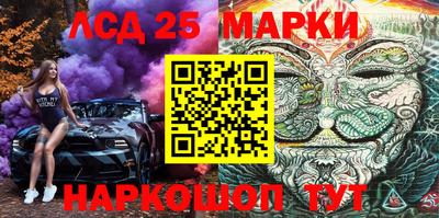 кокаин VHQ Братск