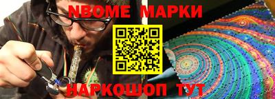 дурь Боровичи