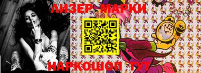 кокаин VHQ Братск