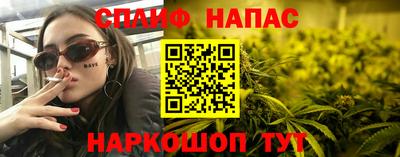 кокаин VHQ Братск