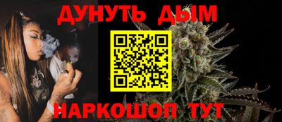 дурь Боровичи