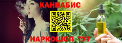кокаин VHQ Братск