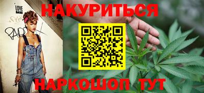кокаин VHQ Братск