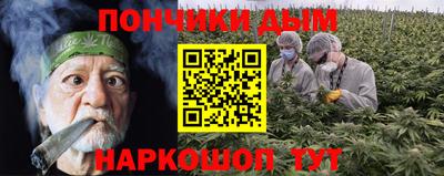 мефедрон VHQ Владикавказ