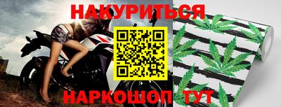 дурь Боровичи
