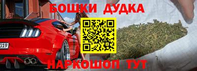 кокаин VHQ Братск