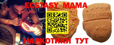дурь Боровичи
