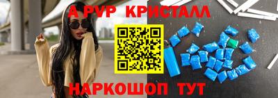 кокаин VHQ Братск