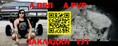 кокаин VHQ Братск