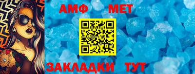 кокаин VHQ Братск