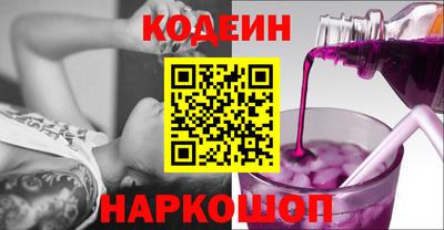 кокаин VHQ Братск