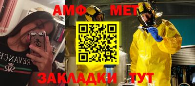 мяу мяу мука Брянск