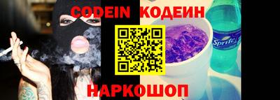 дурь Боровичи