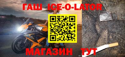 кокаин VHQ Братск