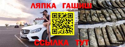 винт Владивосток