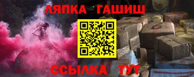 мяу мяу мука Брянск