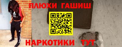 мяу мяу мука Брянск