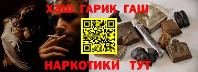 кокаин VHQ Братск