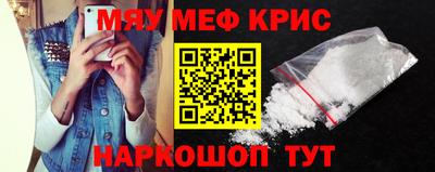 мяу мяу мука Брянск