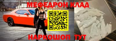дурь Боровичи
