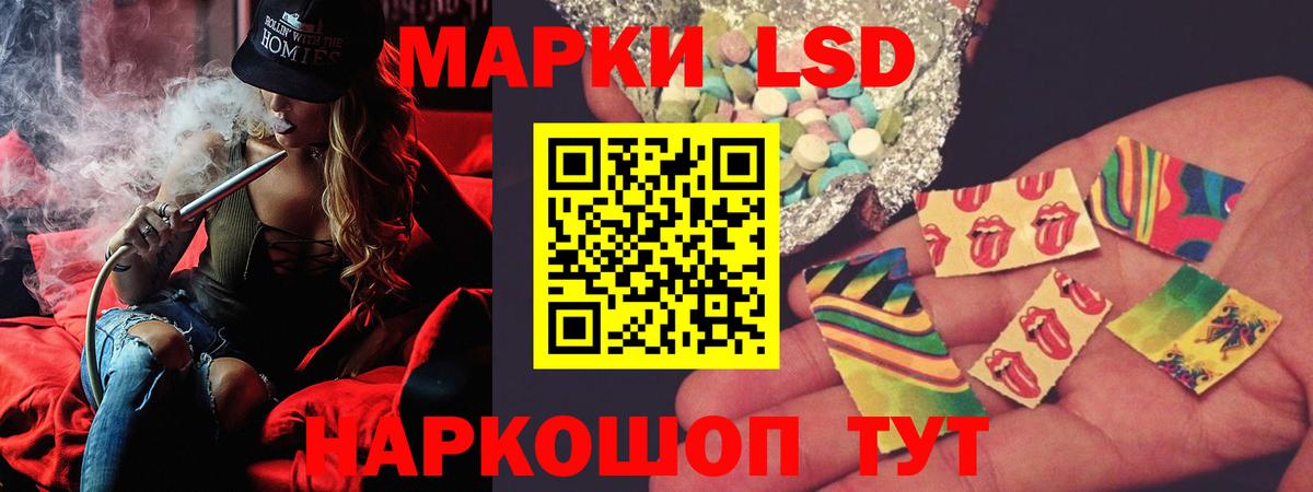 Лсд 25 экстази ecstasy  МЕГА маркетплейс  ЛСД экстази  Вход с VPN  Шали  LSD-25 экстази кислота 