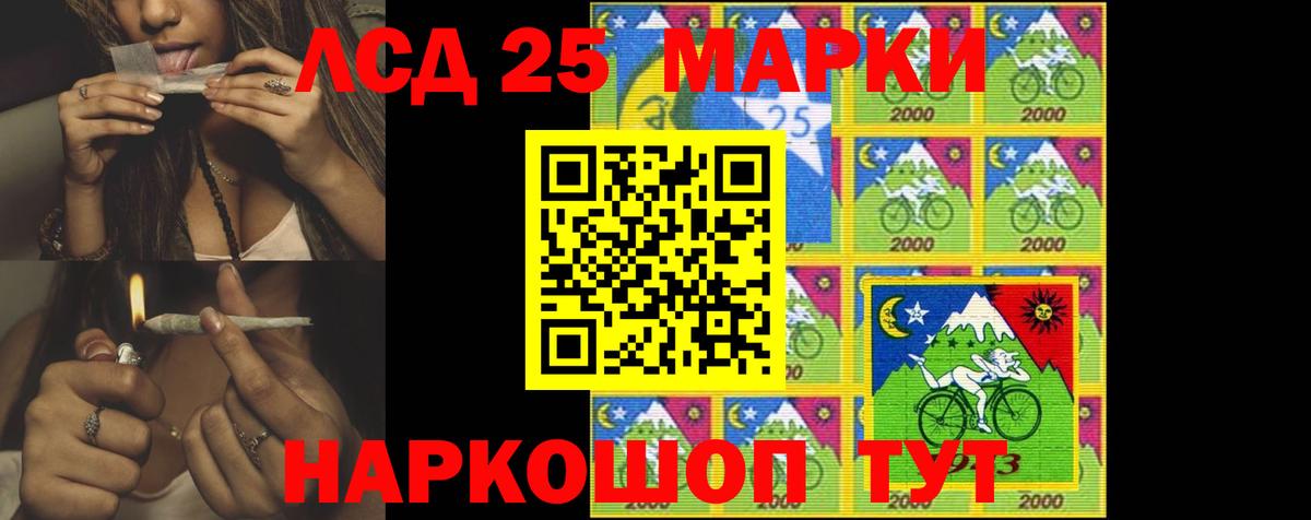 Лсд 25 экстази ecstasy Шали