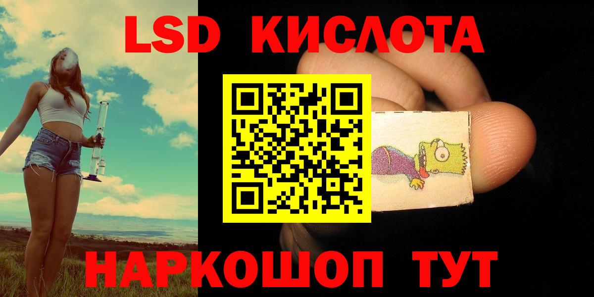 Гашиш  Шали  КОКАИН  МЕТ  МЕФ   Канабис  A-PVP СОЛЬ   ЭКСТАЗИ  Вход с VPN  ГЕРОИН 