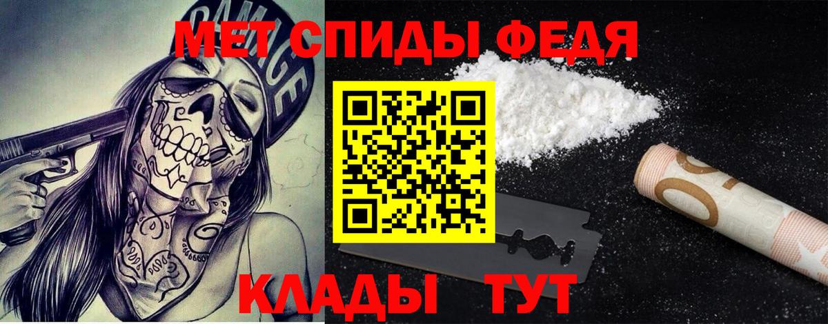 Шали  Метамфетамин витя  Вход с VPN 