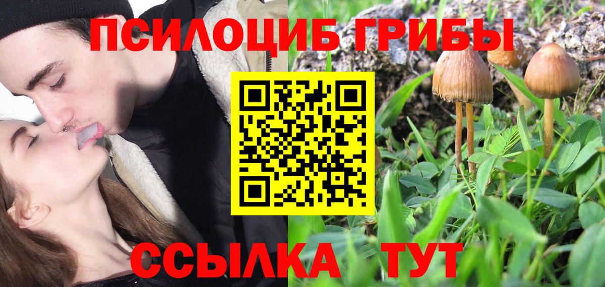 Мефедрон Шали