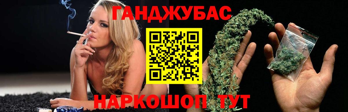 Бошки Шишки конопля  Вход с VPN  Шишки марихуана THC 21%  Каннабис AK-47  Шали 